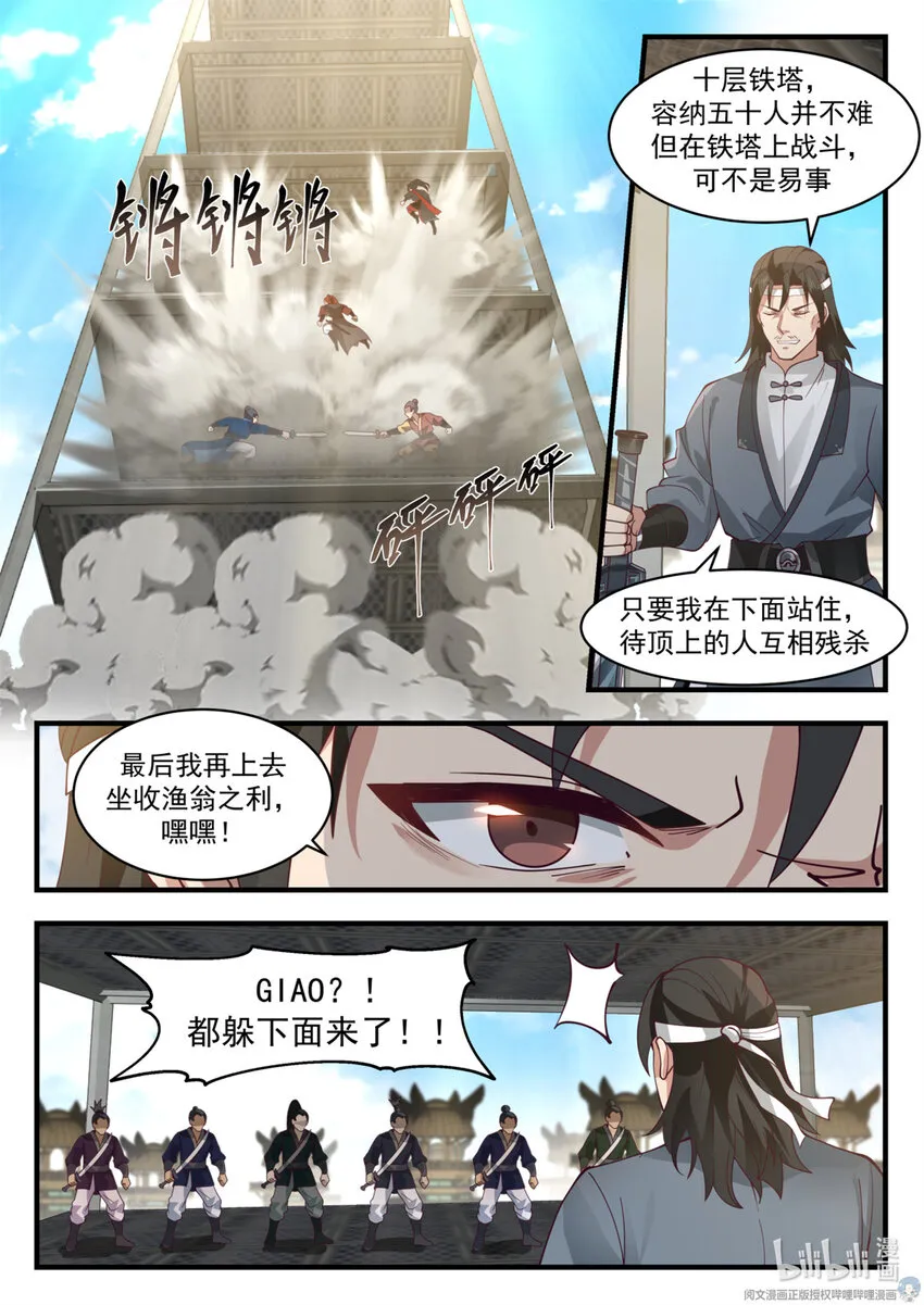 047 047 第12页