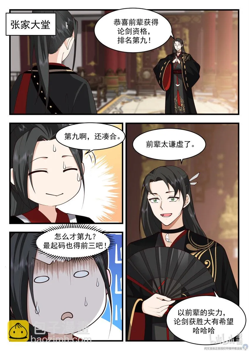 046 046 第3页