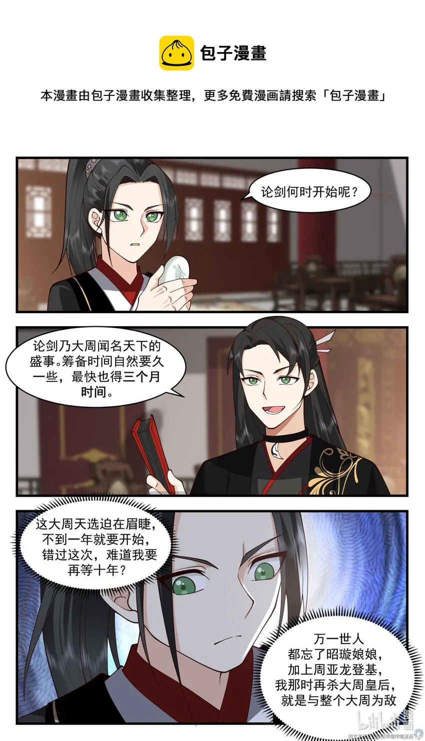 046 046 第4页