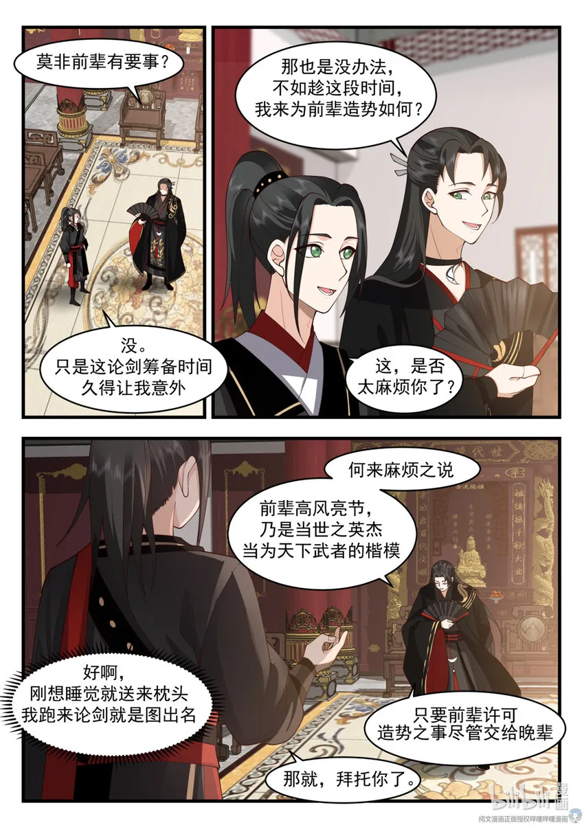 046 046 第5页