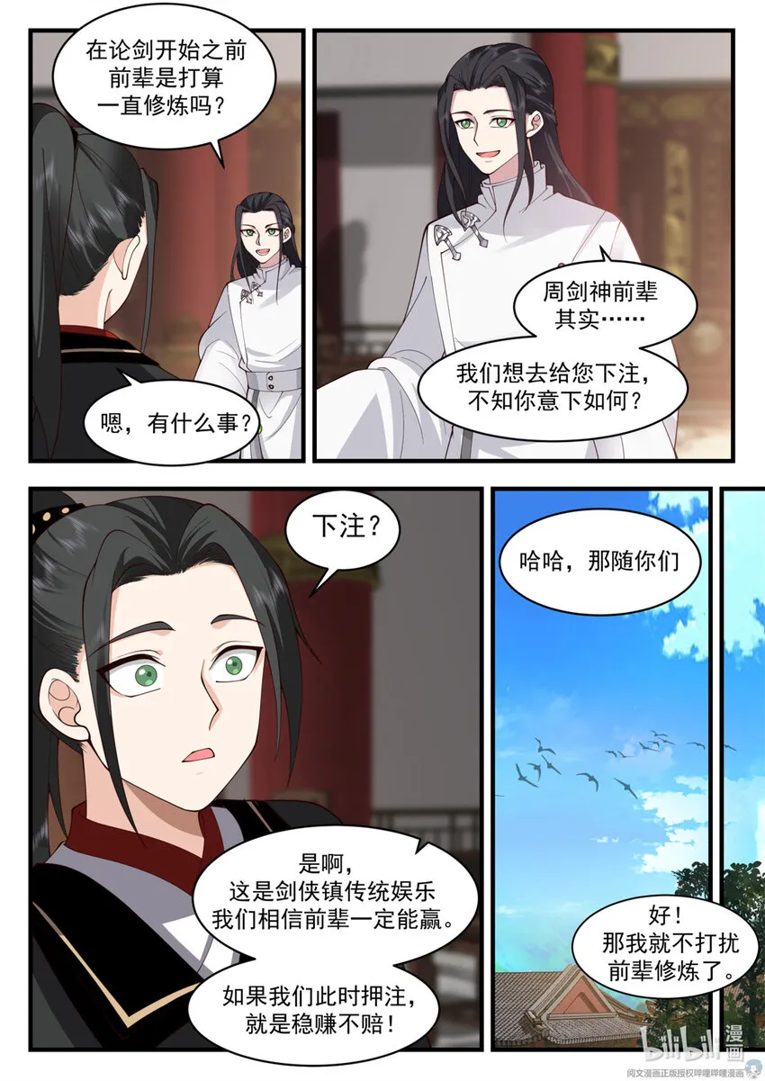 046 046 第6页