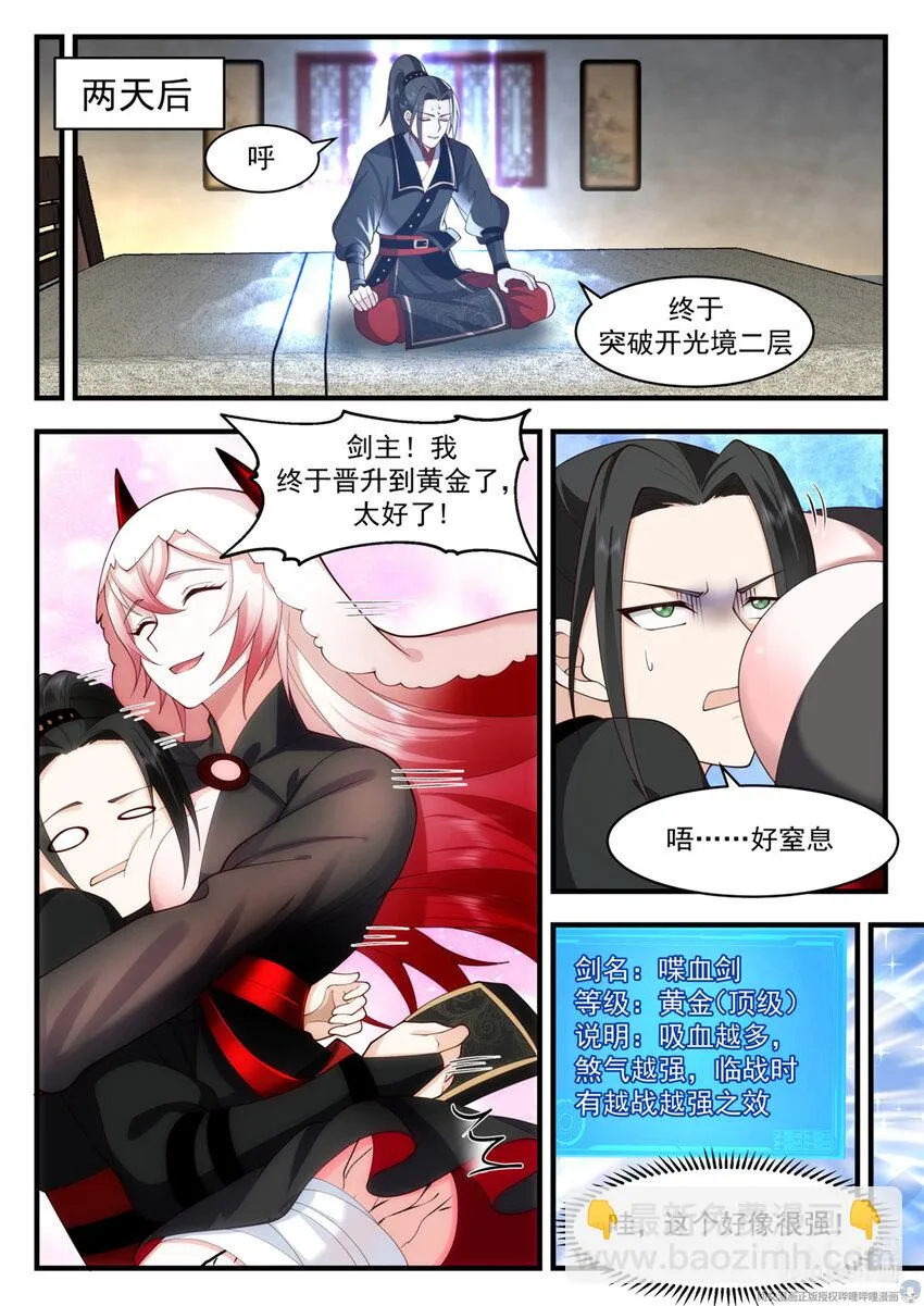 046 046 第7页