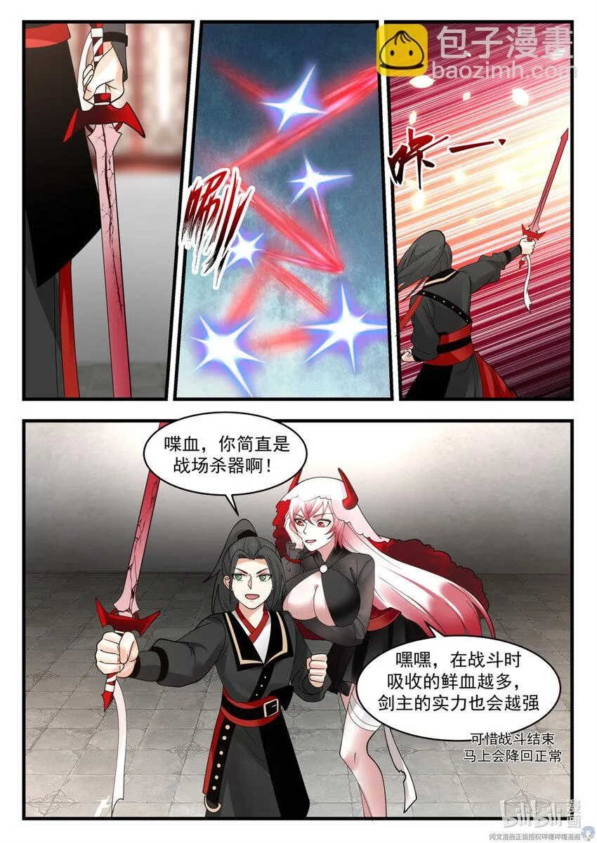 046 046 第8页