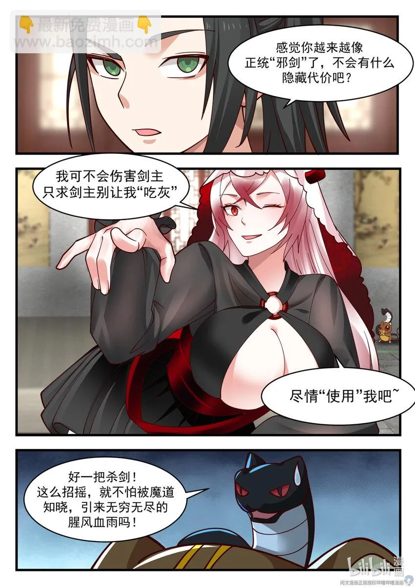 046 046 第9页