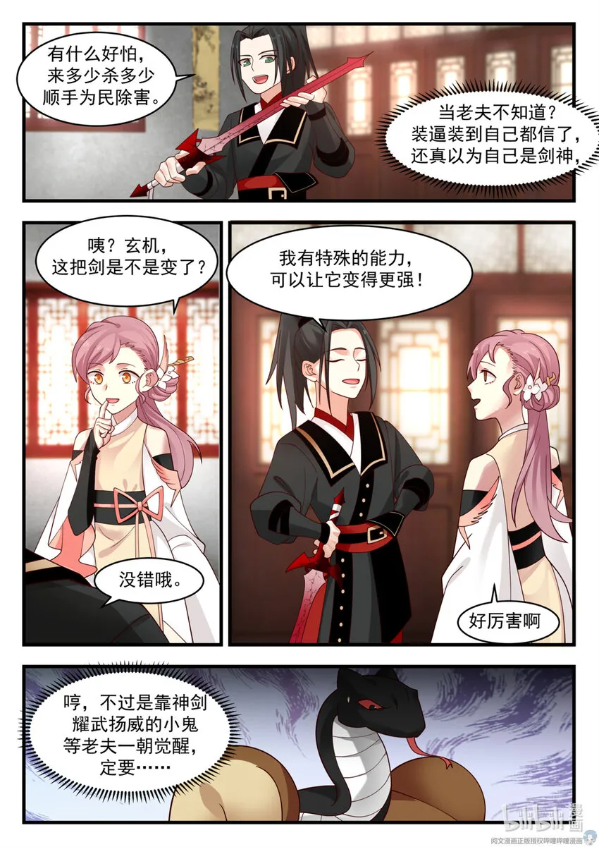 046 046 第10页