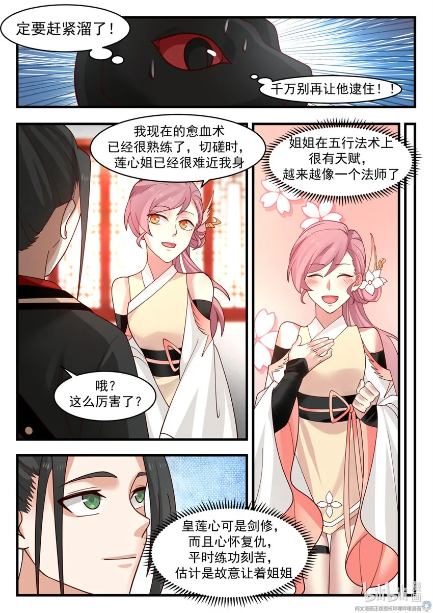 046 046 第11页