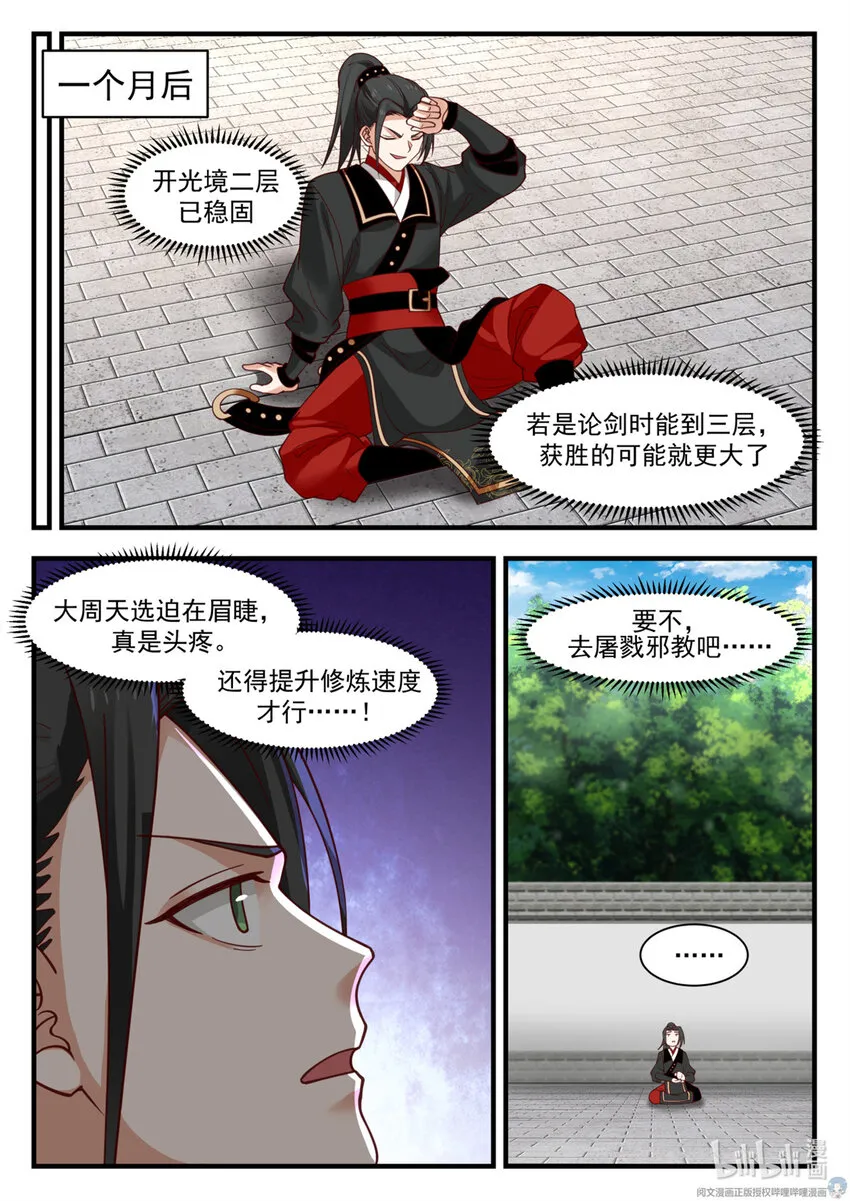 046 046 第12页
