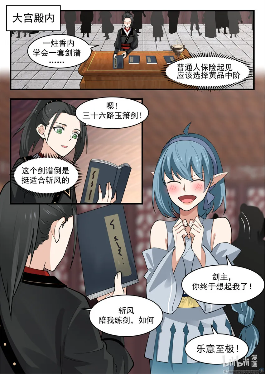 045 045 第2页