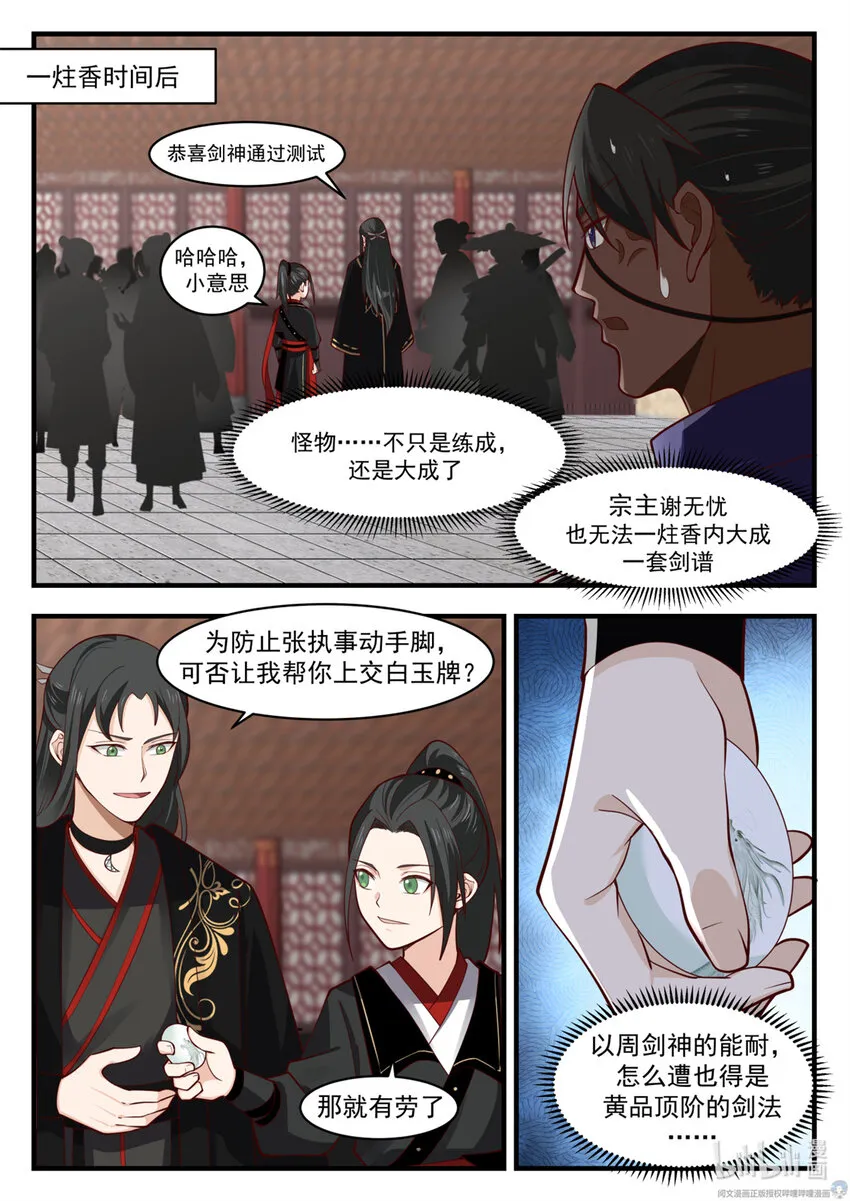 045 045 第3页