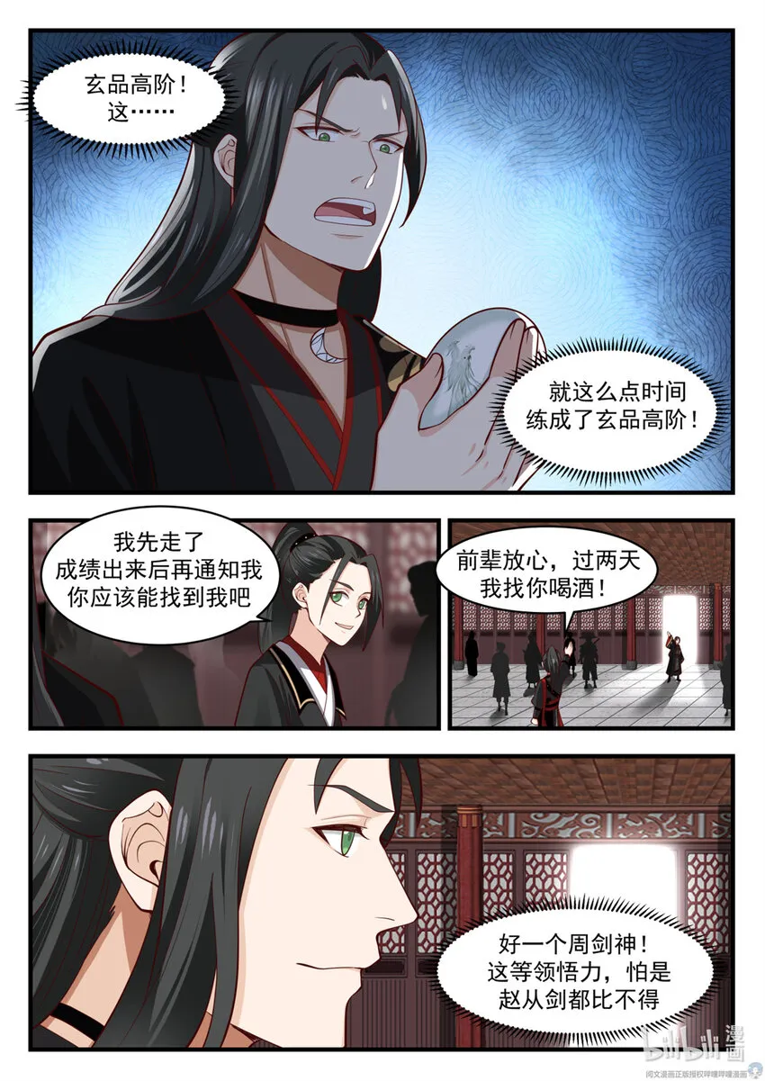 045 045 第4页