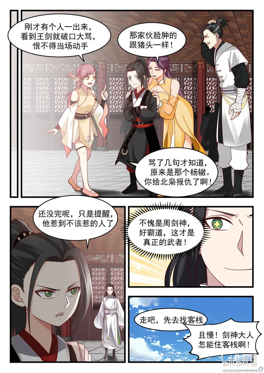 045 045 第5页