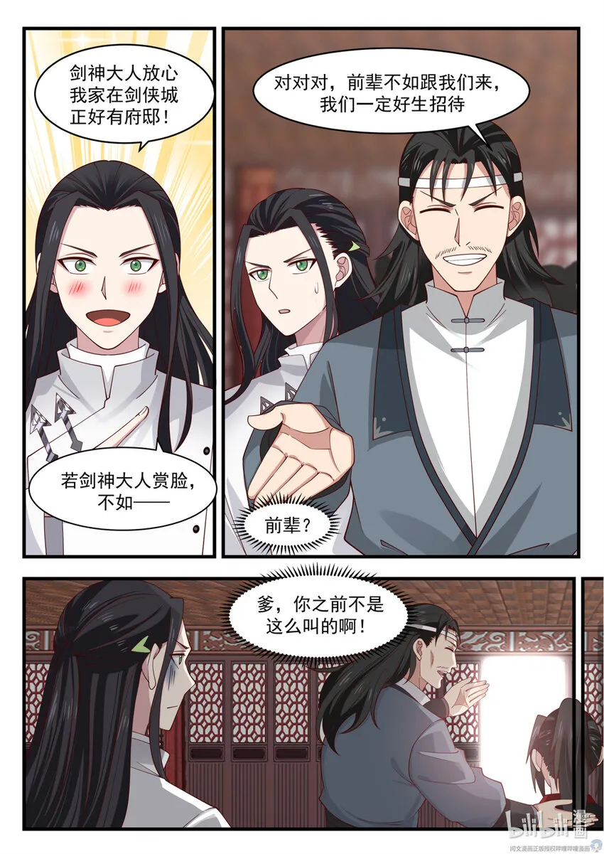 045 045 第6页