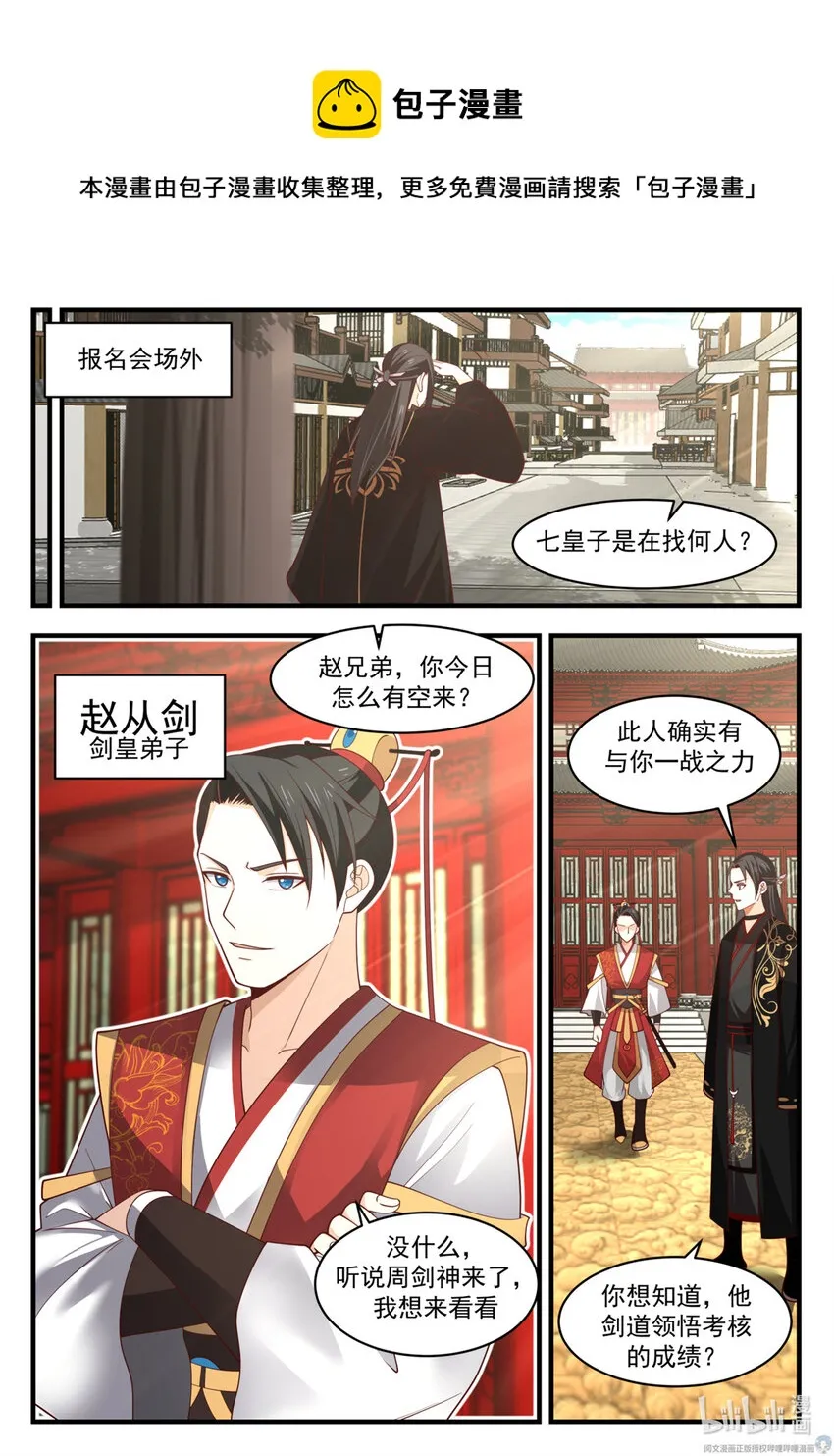 045 045 第7页