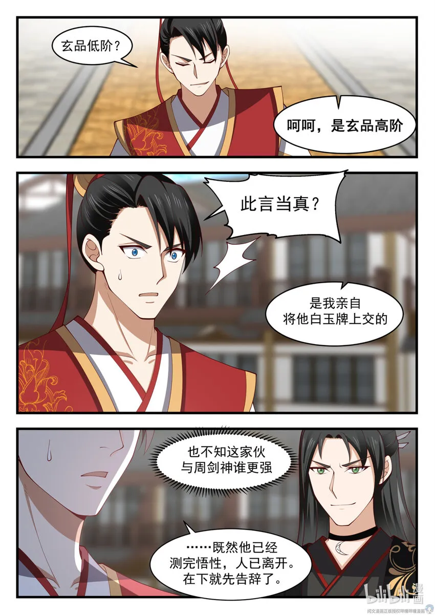 045 045 第8页