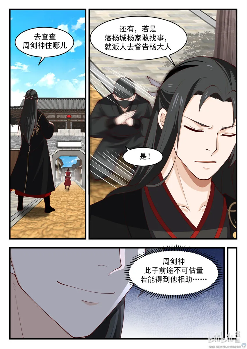 045 045 第9页