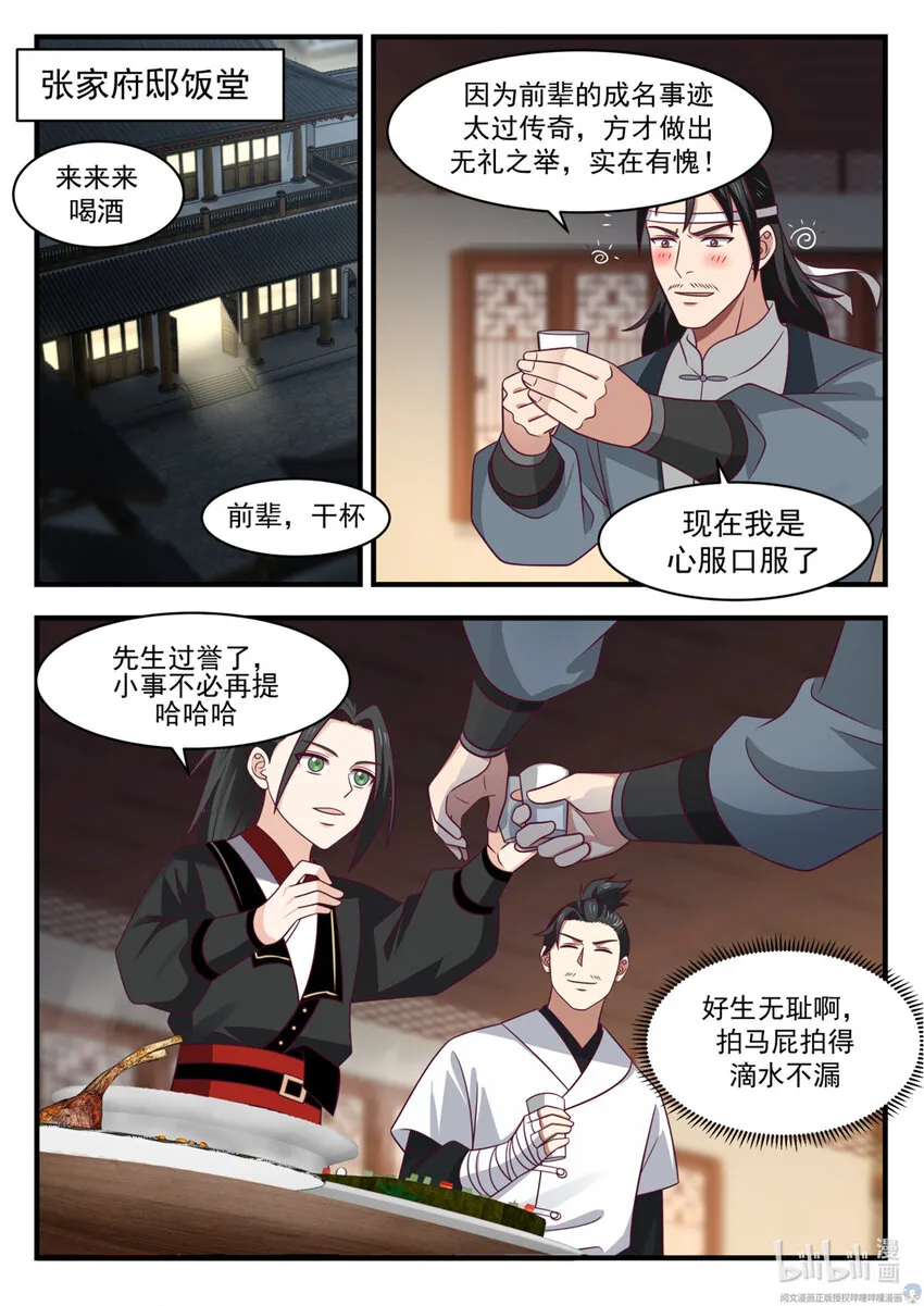 045 045 第10页