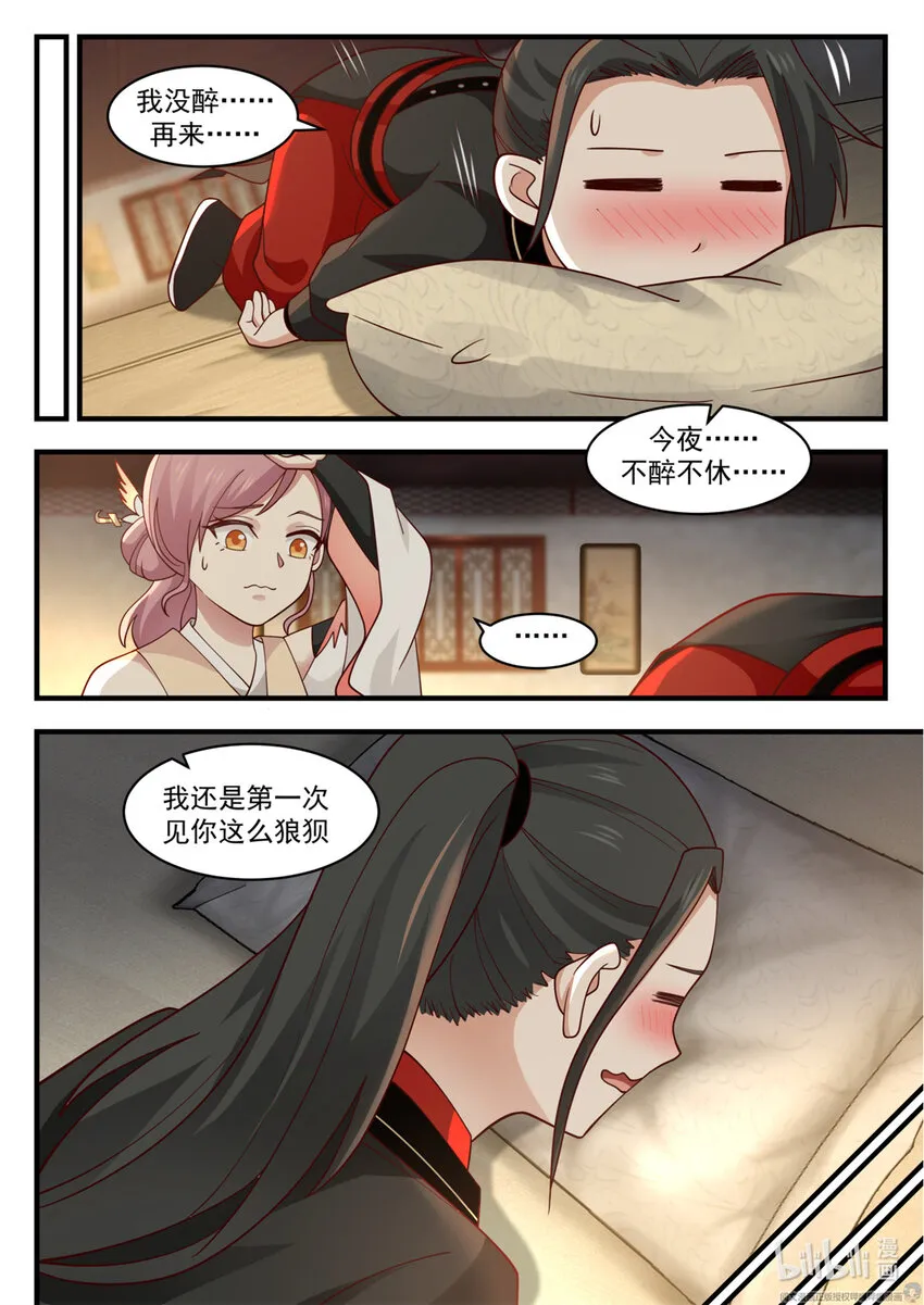 045 045 第12页