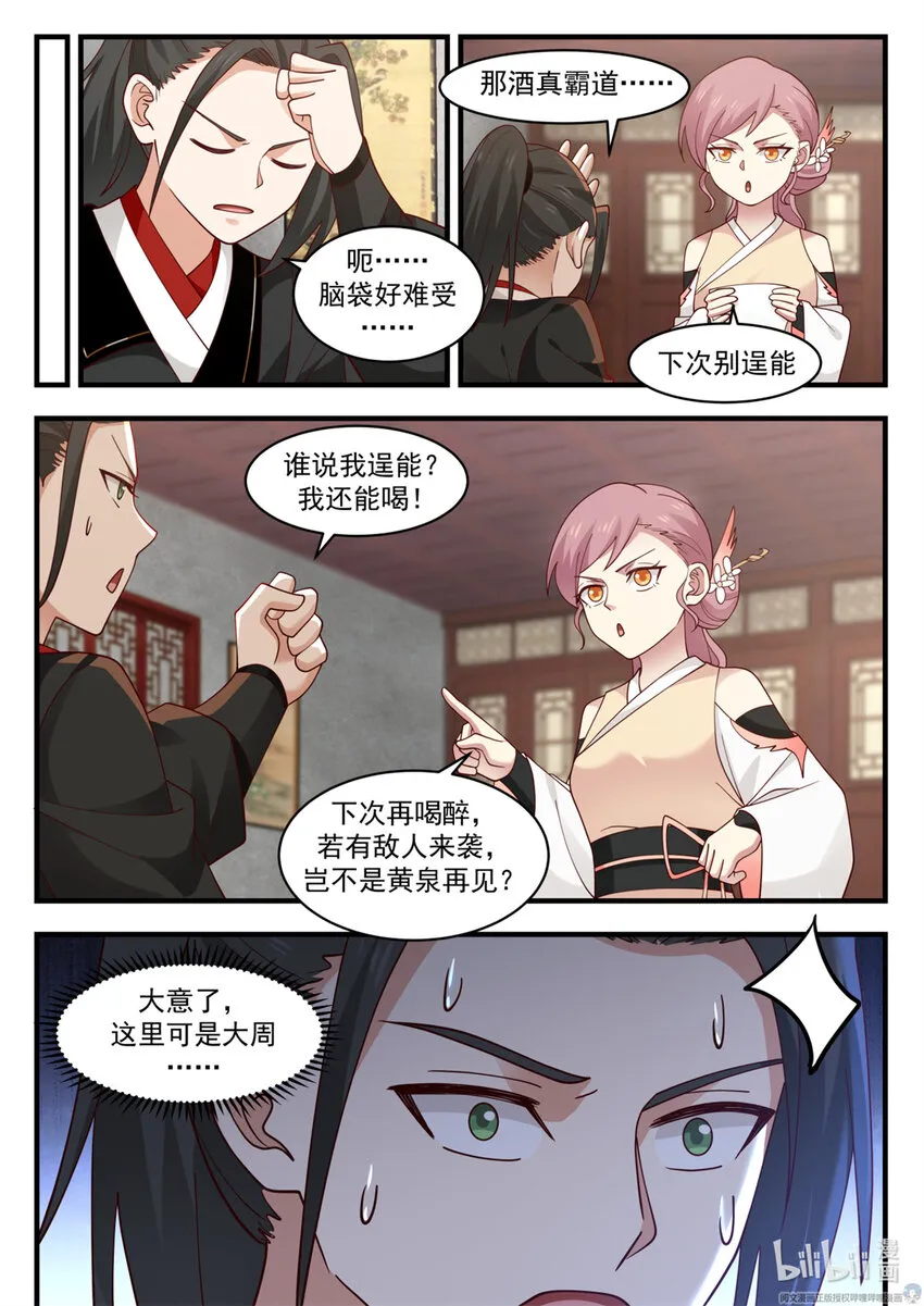 045 045 第13页