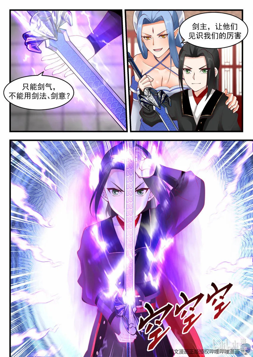 044 044 第3页
