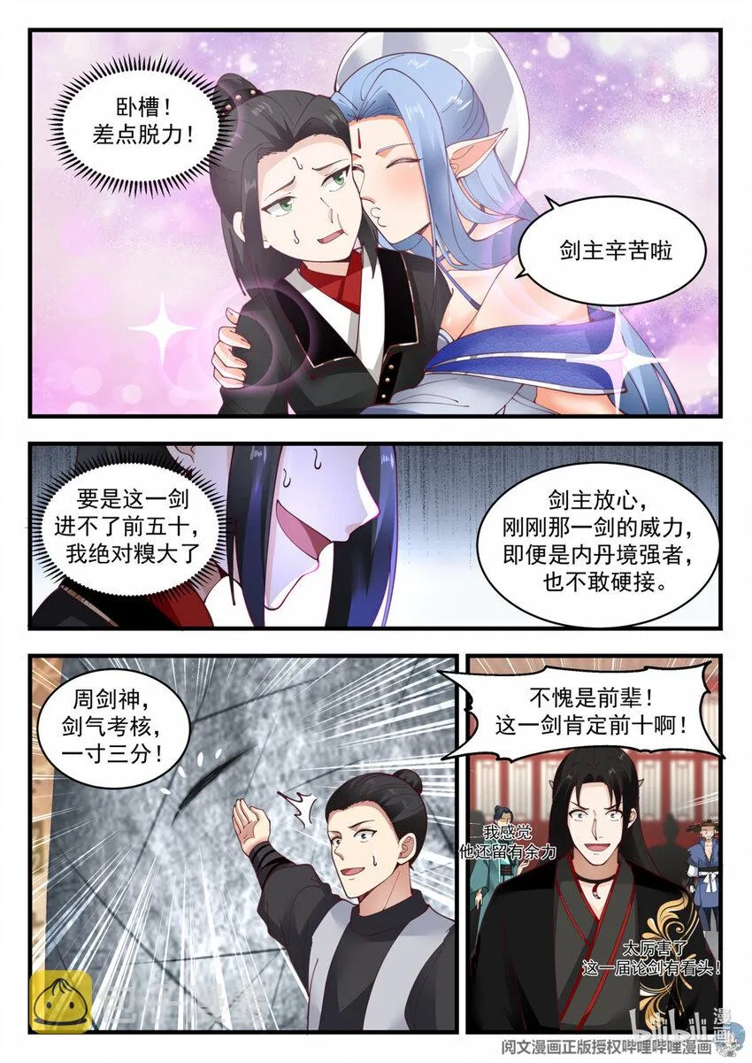 044 044 第6页