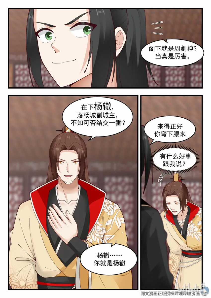 044 044 第7页