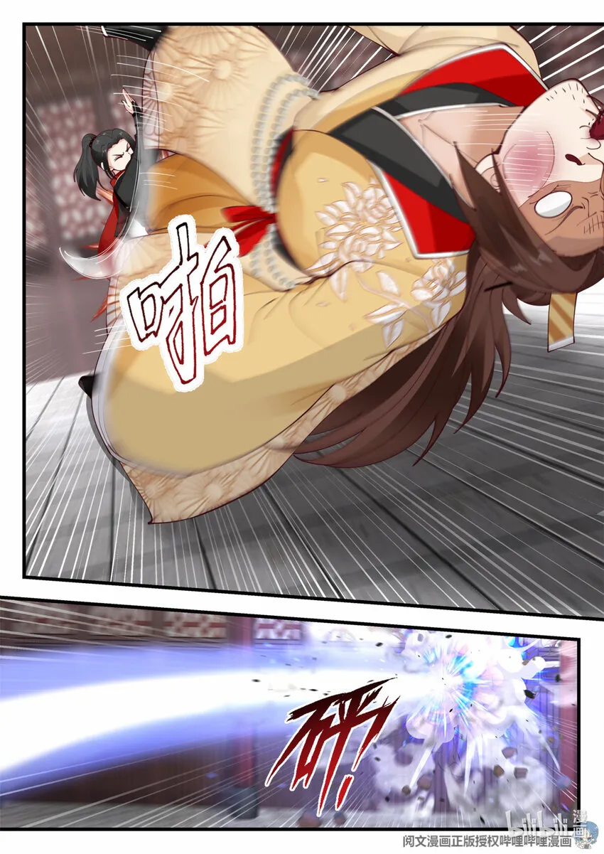 044 044 第8页
