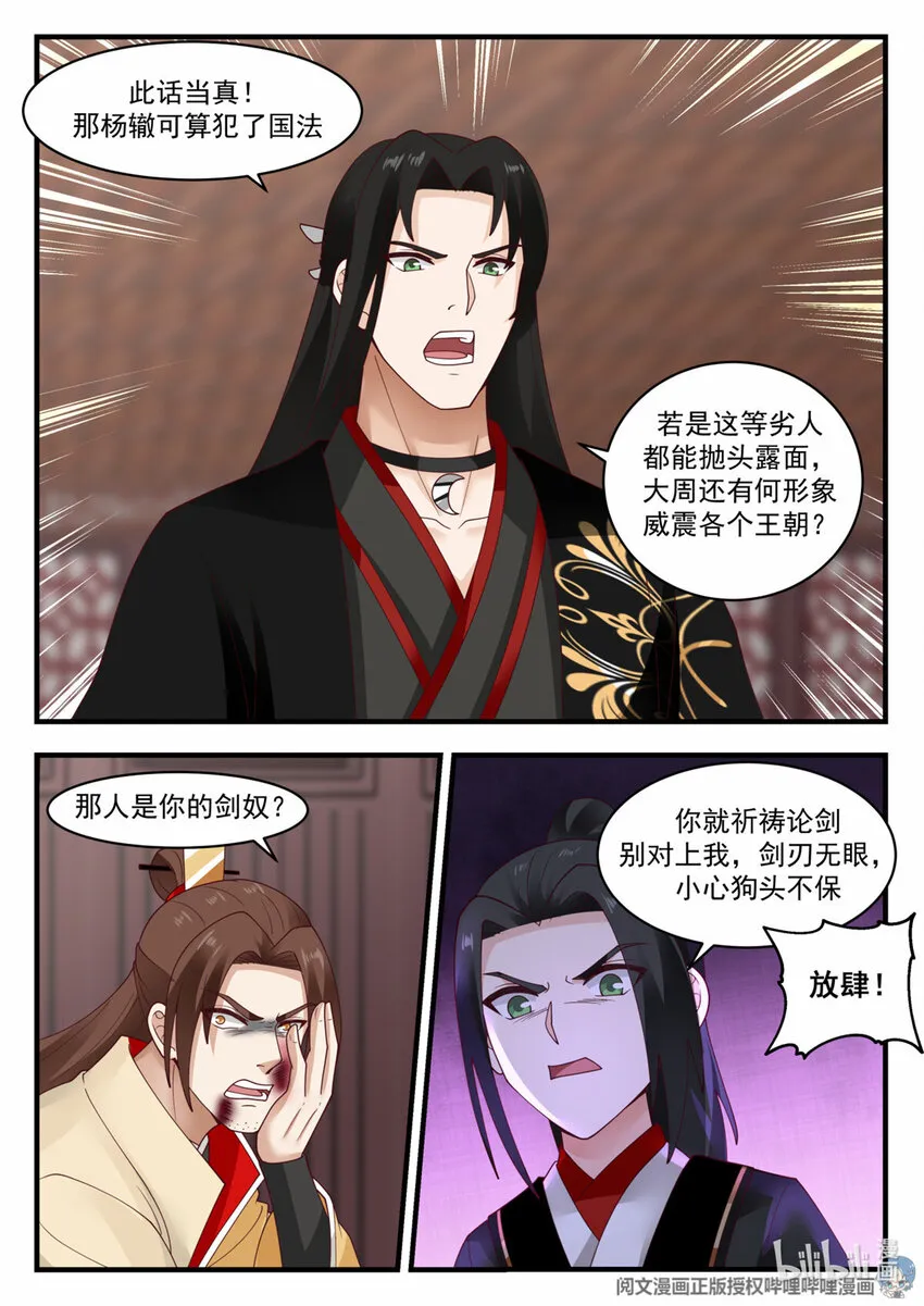 044 044 第10页