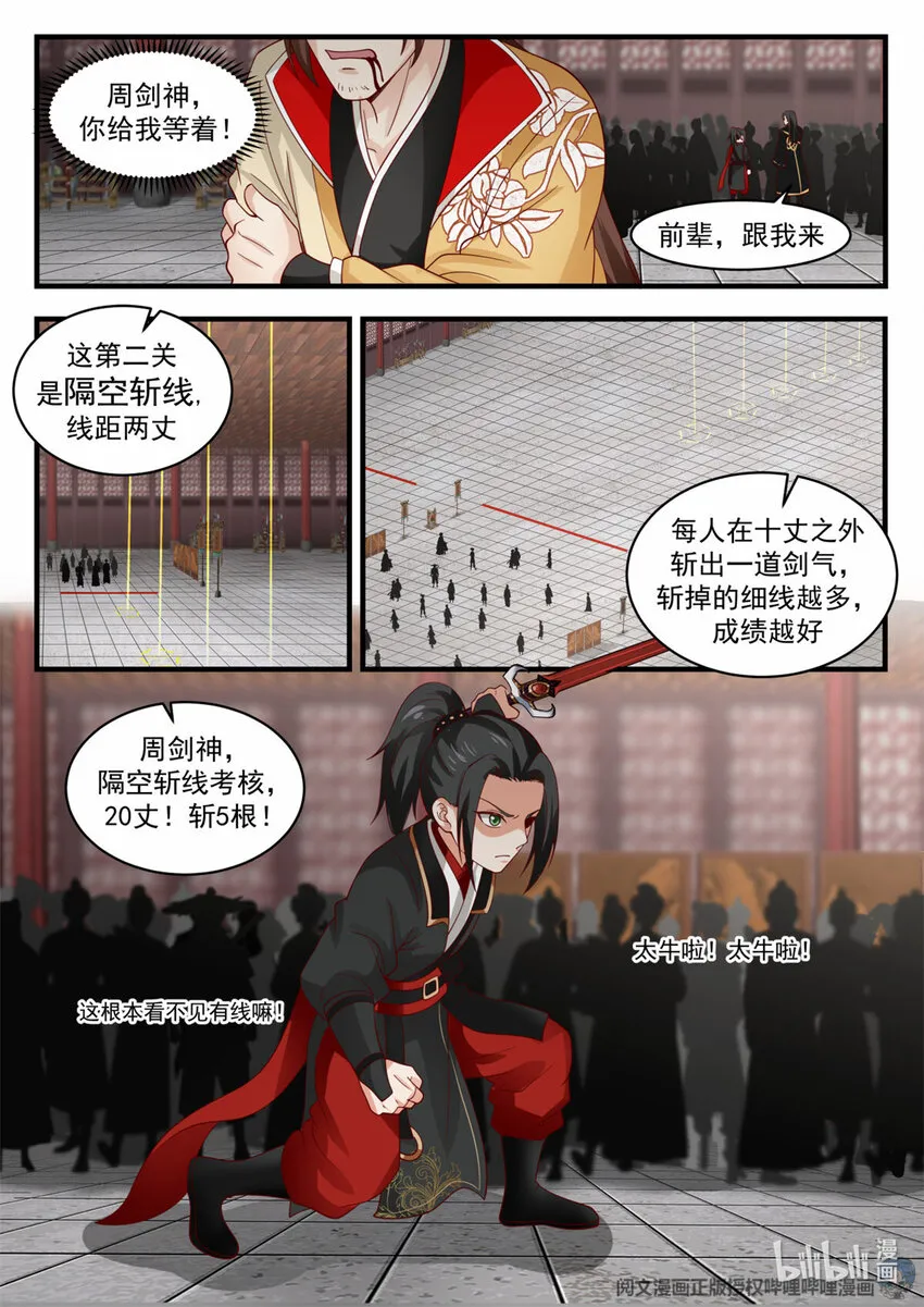 044 044 第12页