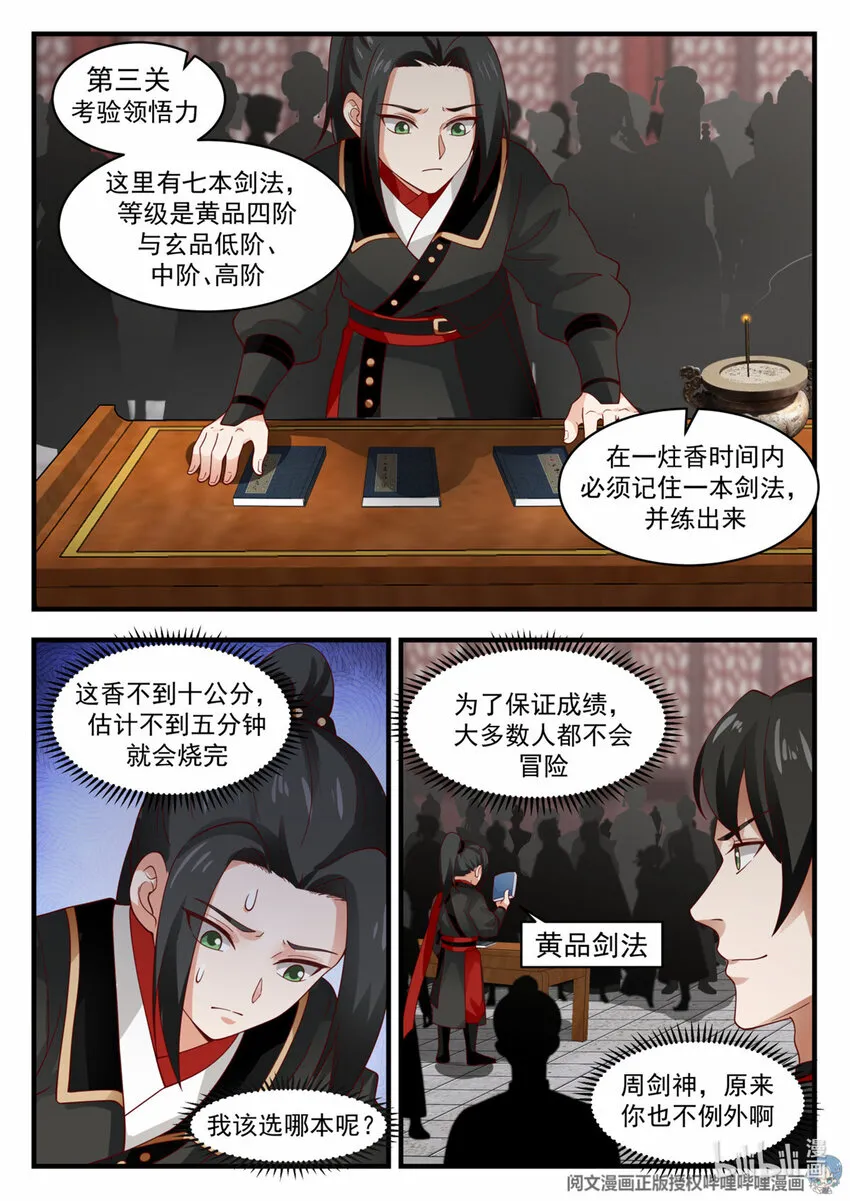 044 044 第13页