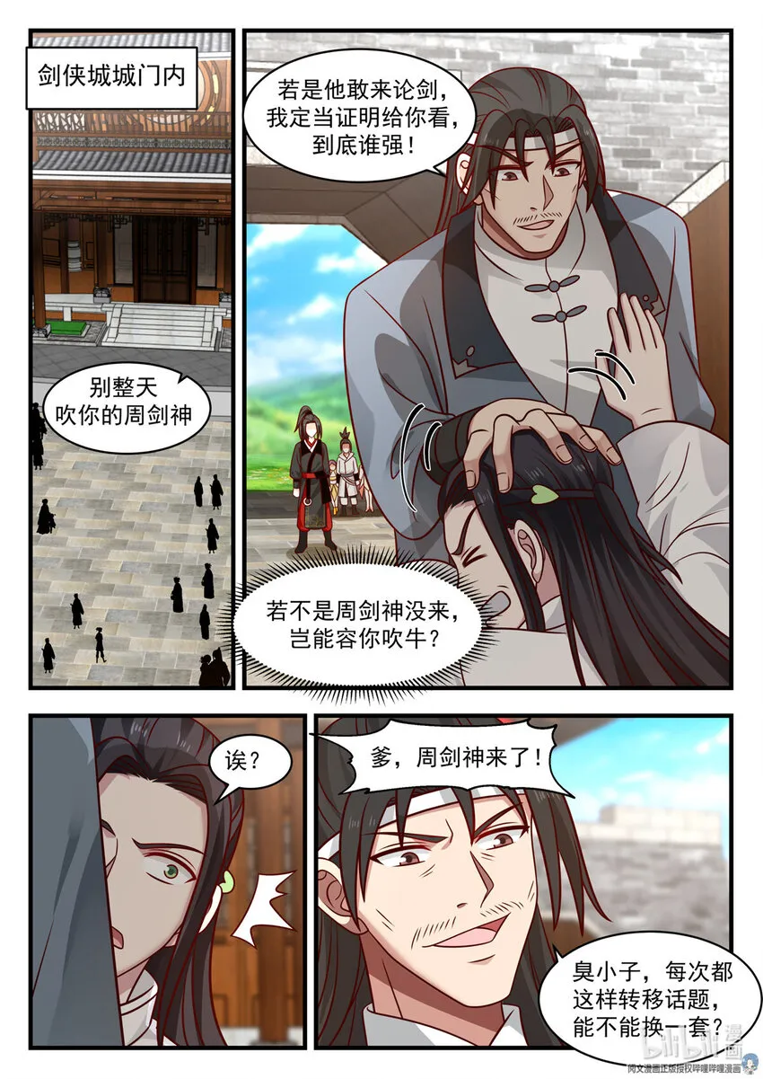 043 043 第4页
