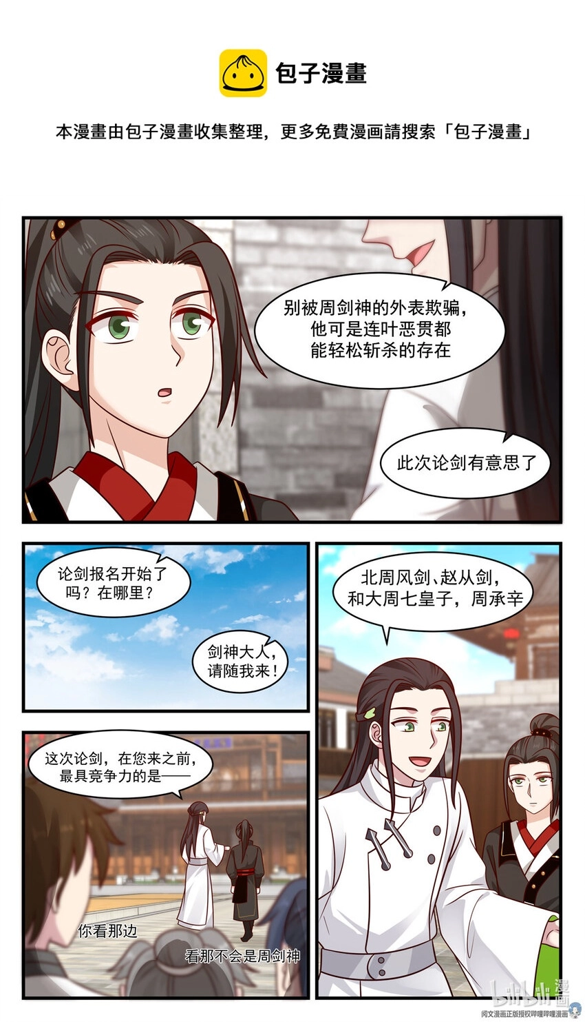 043 043 第6页
