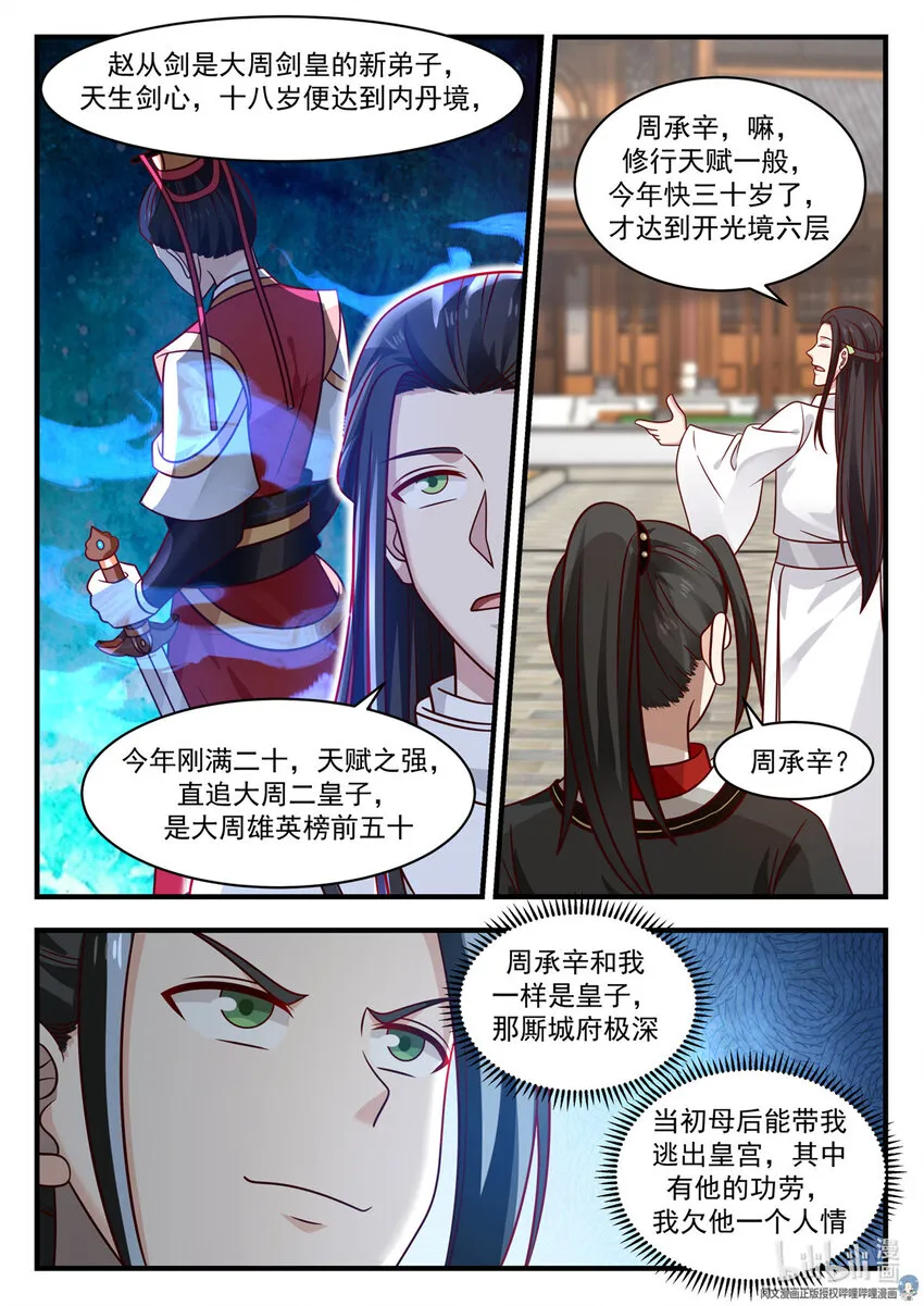 043 043 第7页