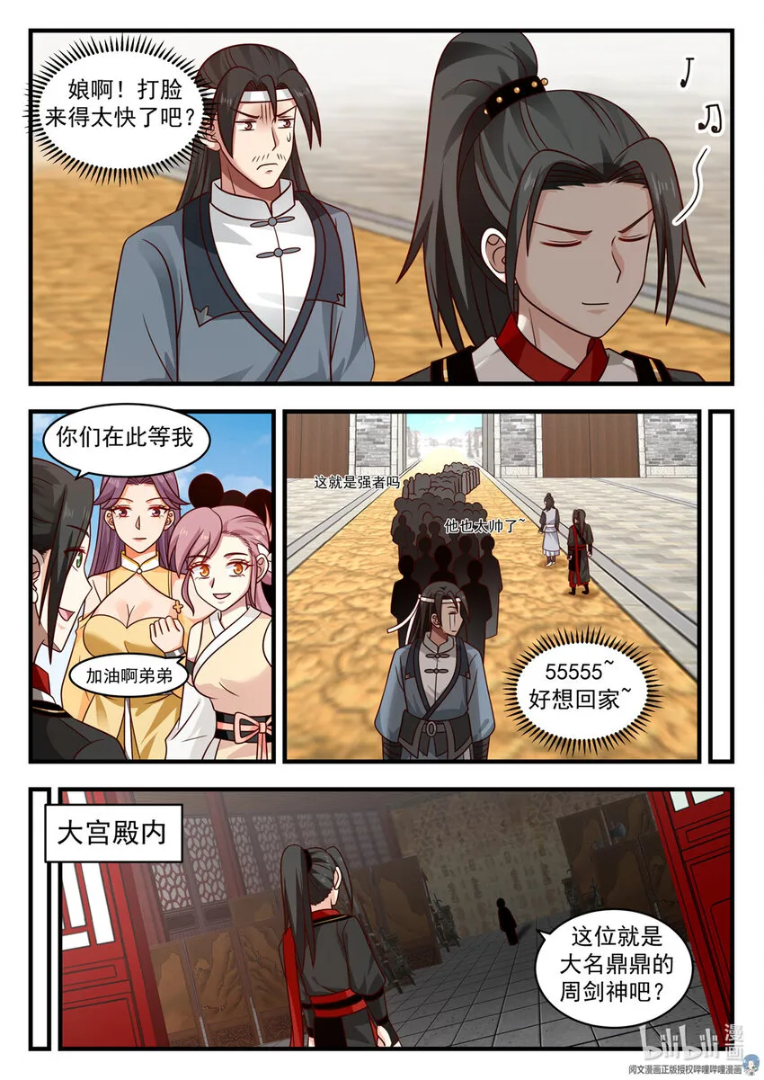 043 043 第9页