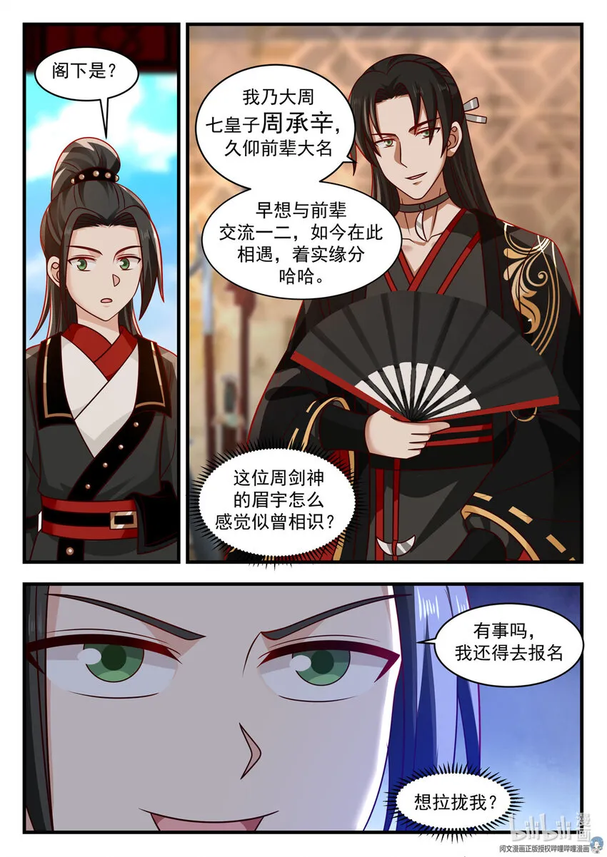 043 043 第10页