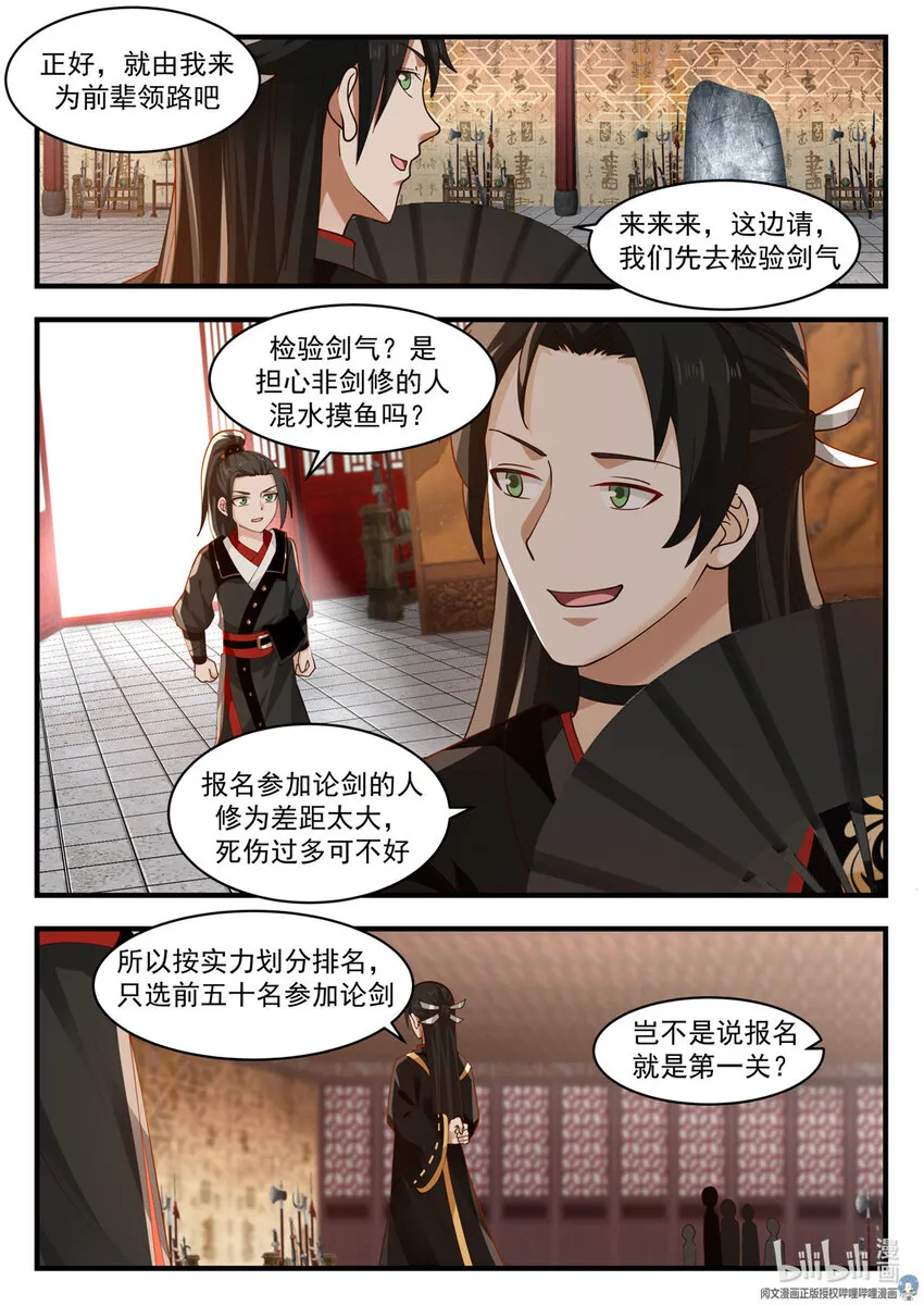 043 043 第11页