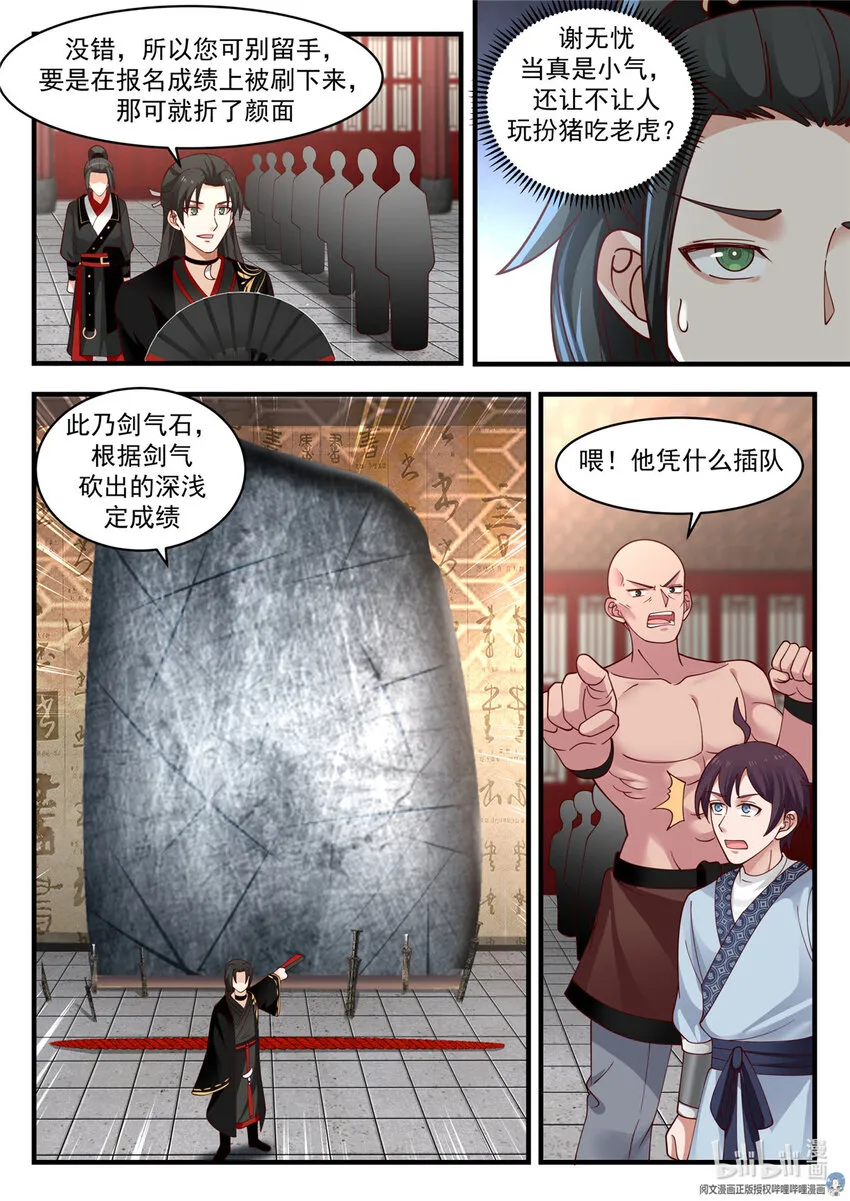 043 043 第12页