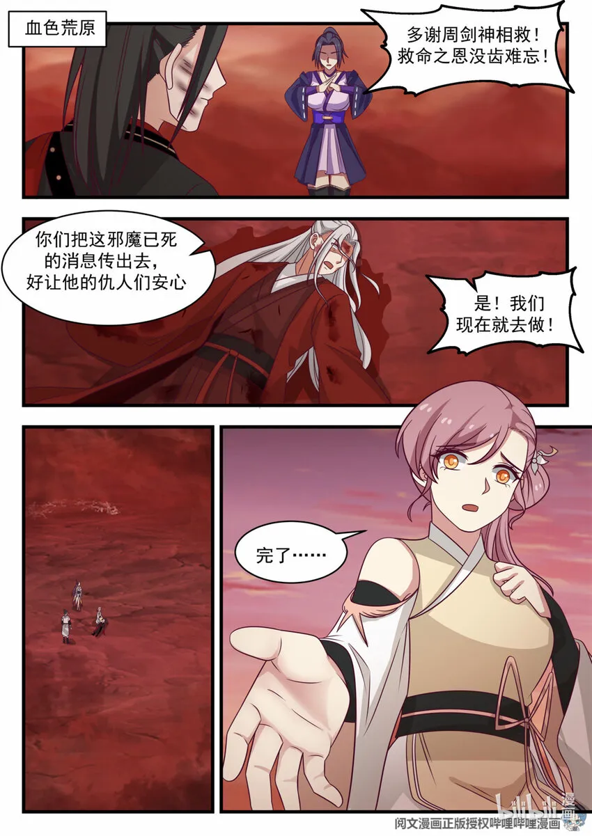 042 042 第2页