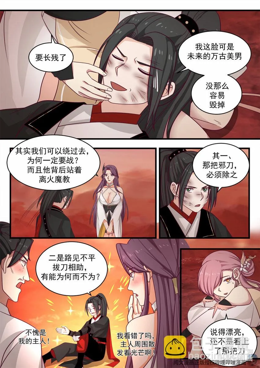 042 042 第3页