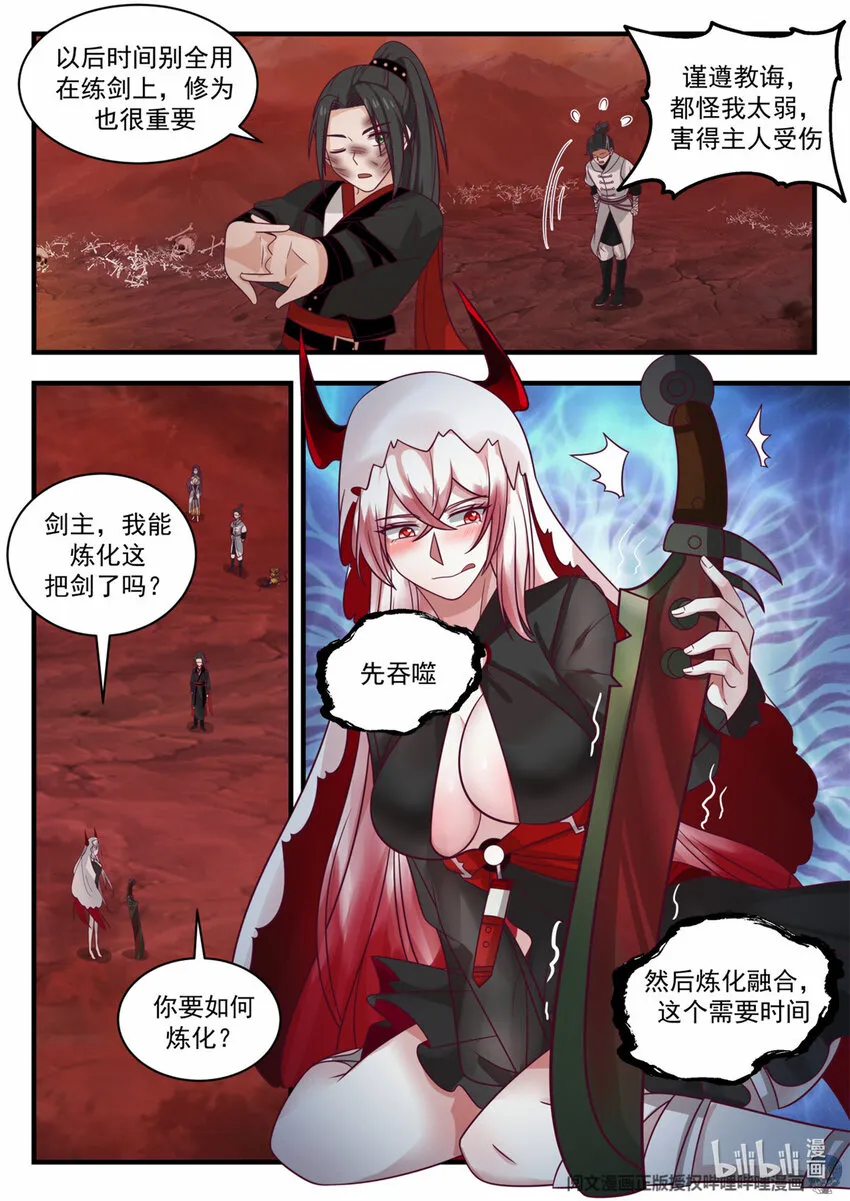042 042 第4页