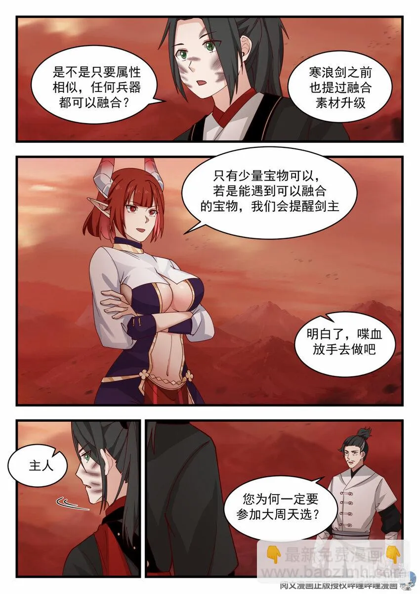 042 042 第5页