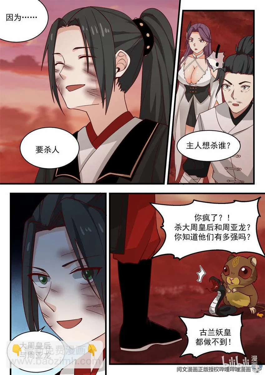 042 042 第6页