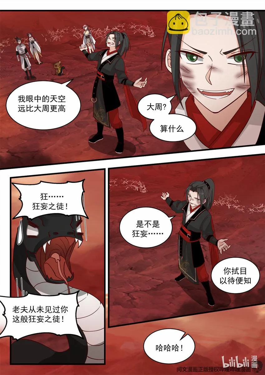 042 042 第7页