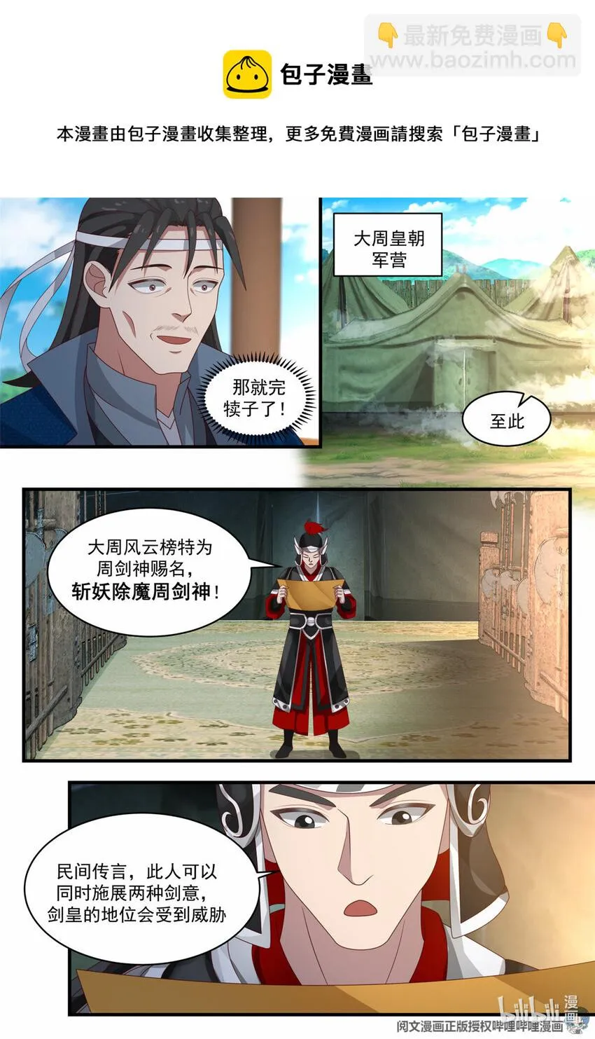 042 042 第9页