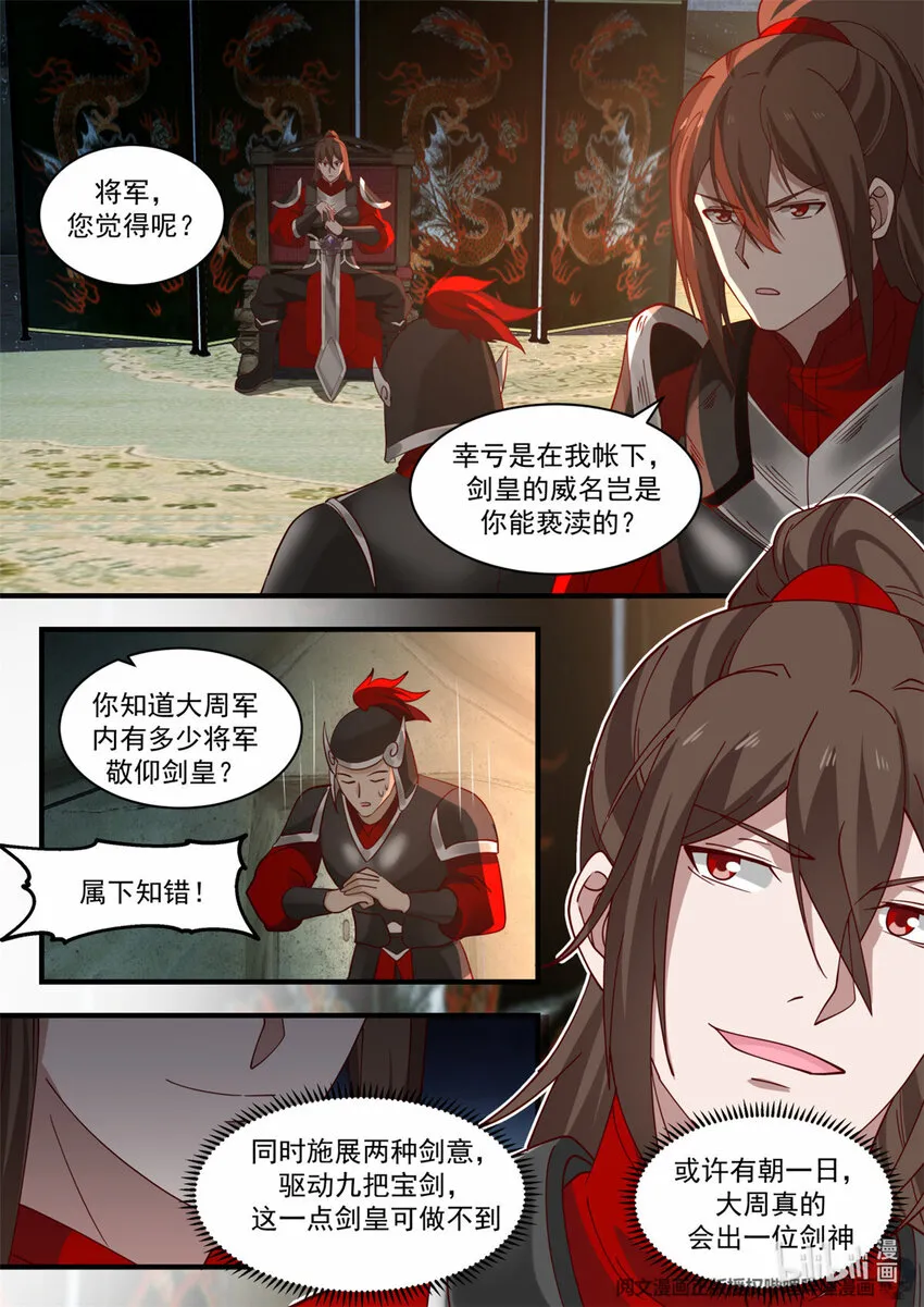 042 042 第10页