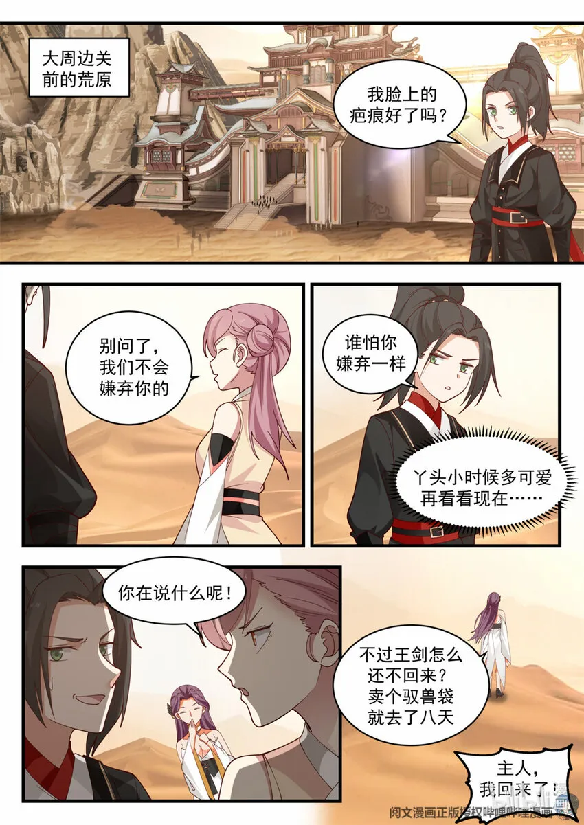 042 042 第11页