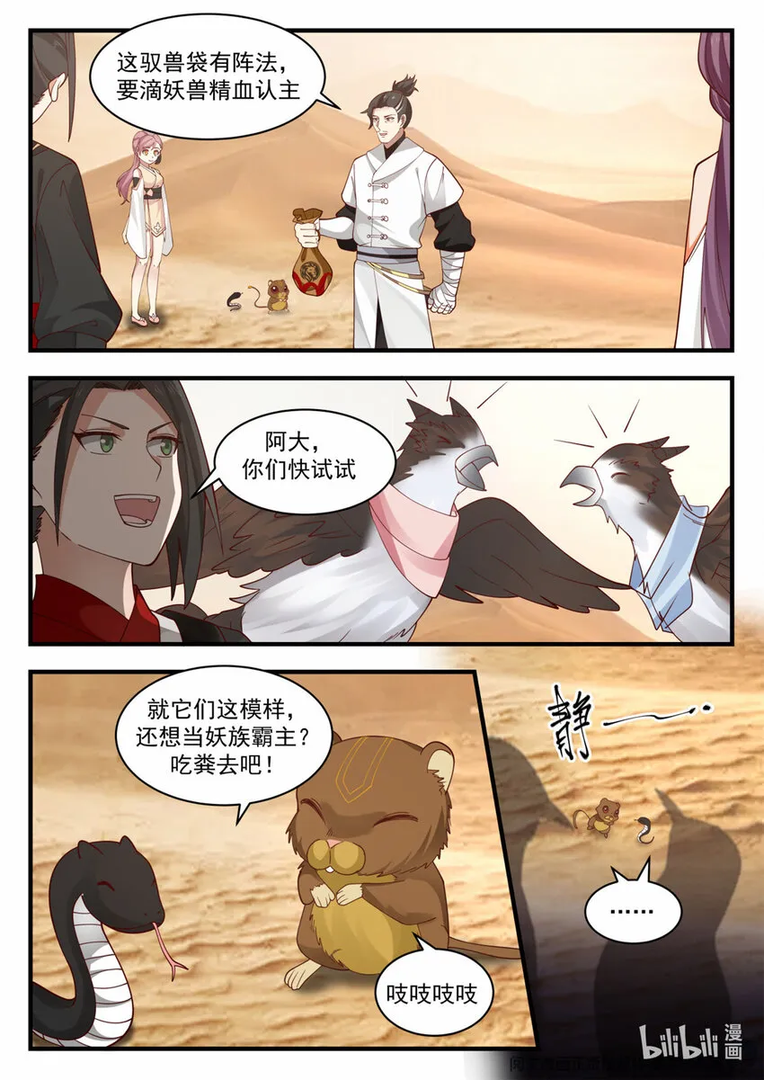 042 042 第12页
