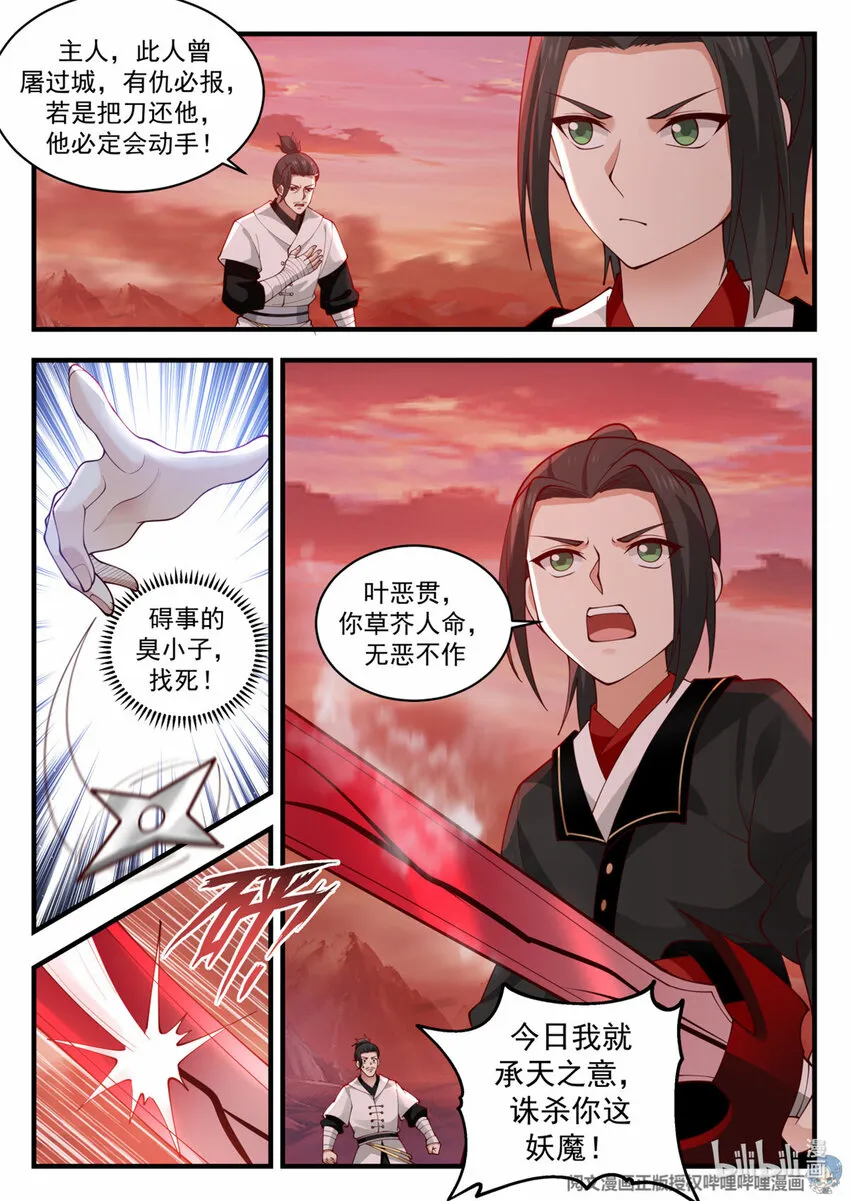 041 041 第3页