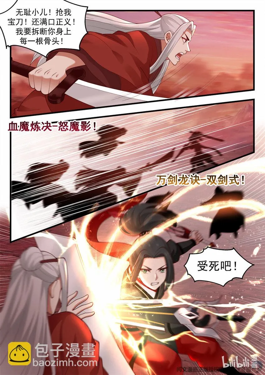 041 041 第4页