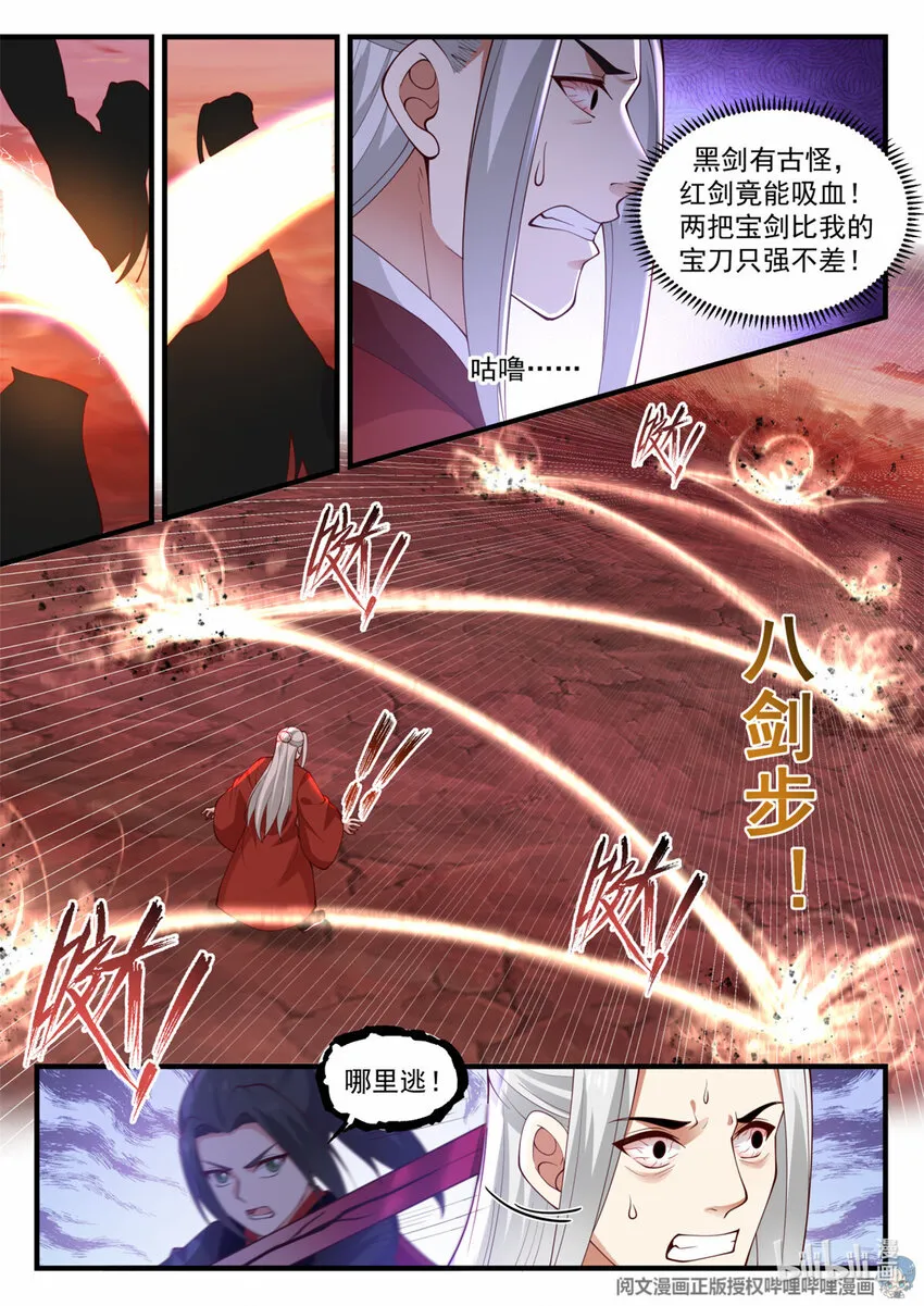041 041 第6页