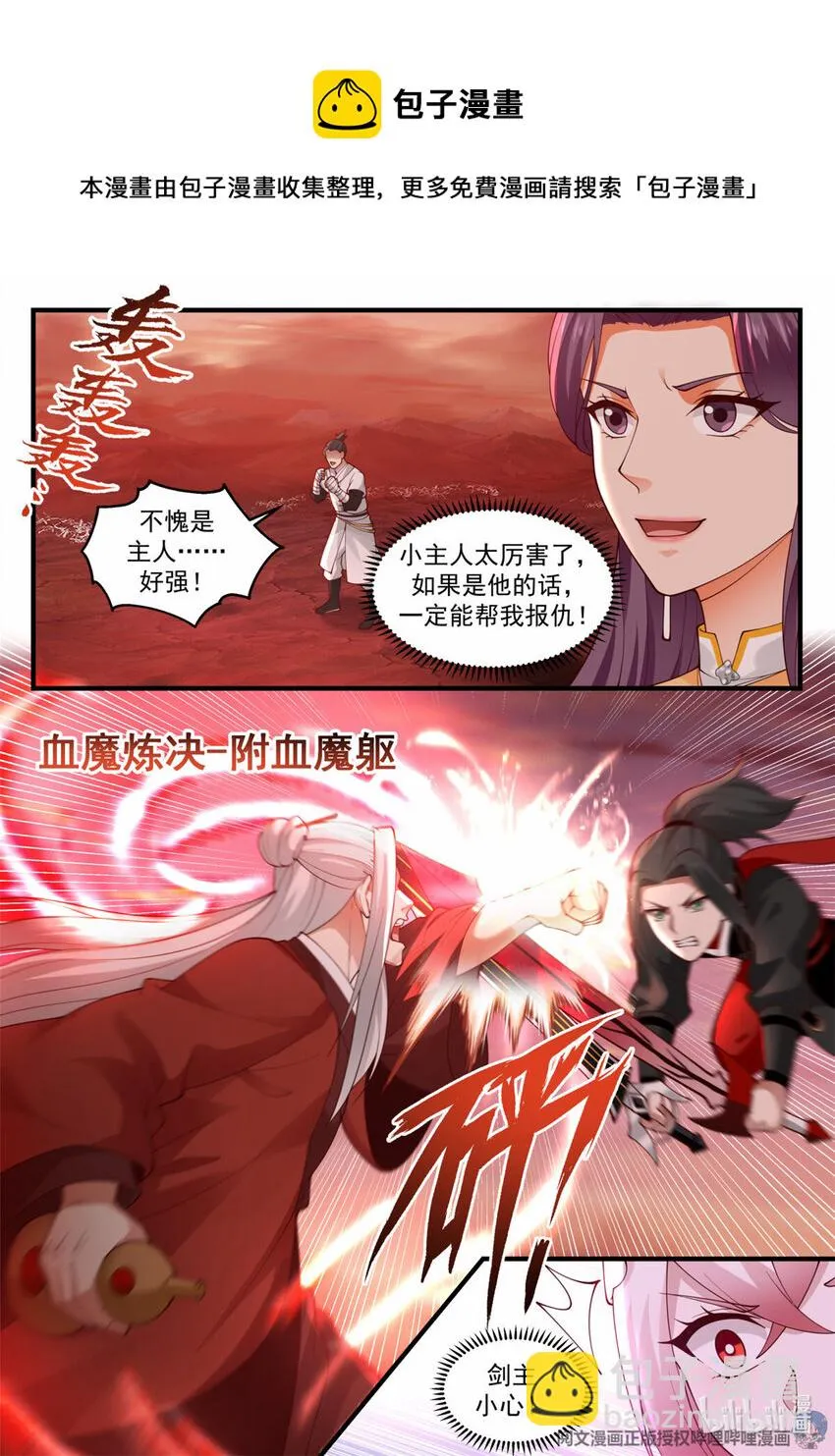 041 041 第7页